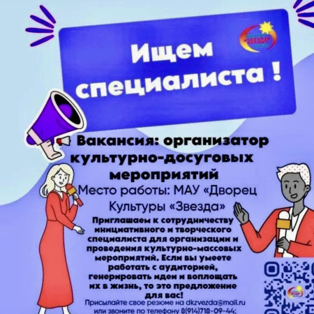 C0ED9027-E130-408B-B528-FC47137C5478