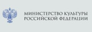 Министерство культуры рф